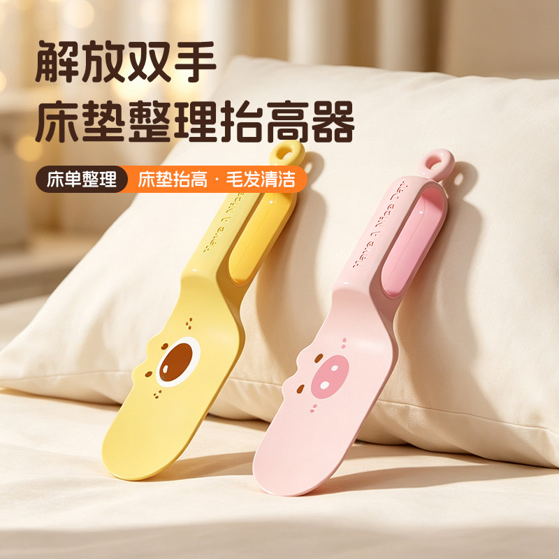 2026新款铺床单神器塞床缝换床单整理固定器家用省力床垫抬高器