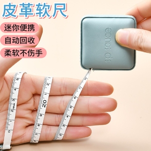 家用皮尺量衣服尺软皮卷尺裁缝三围腰围测量尺子随身迷你小型软尺