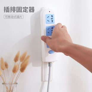 插排固定器壁挂式插座排插墙上贴免打孔拖板路由器置物架收纳盒神