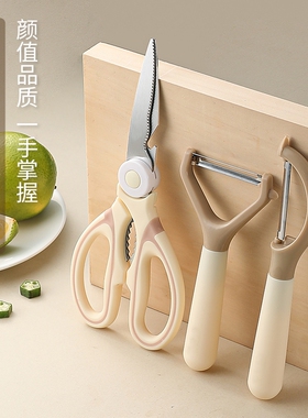 削皮刀多功能削皮器不锈钢水果刀厨房工具套装土豆去皮刀削皮神器