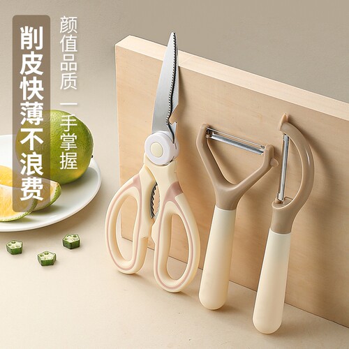 削皮刀多功能削皮器不锈钢水果刀