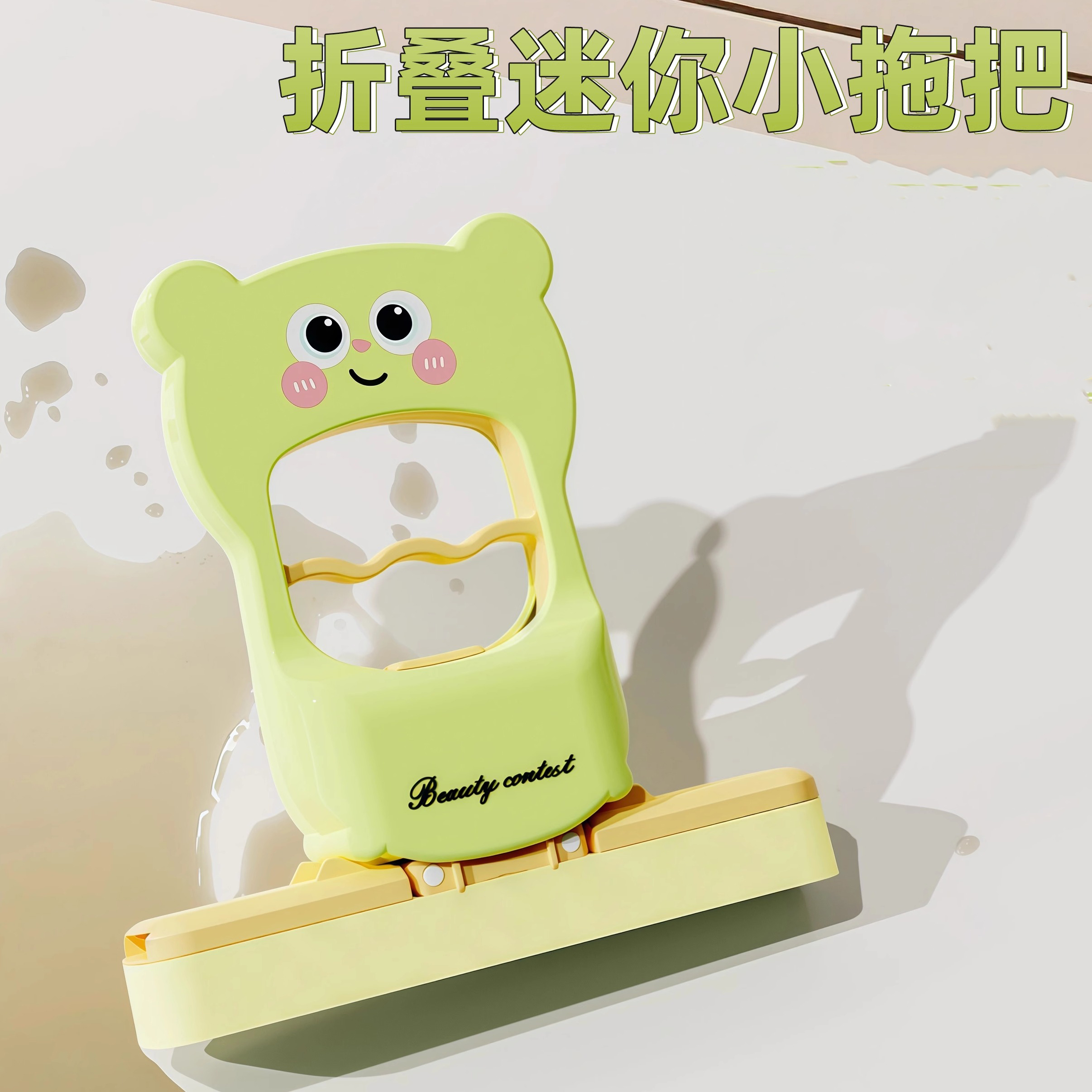 迷你小拖把家用桌面折叠吸水拖把