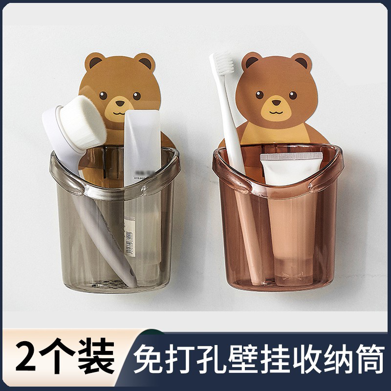 牙刷置物架免打孔壁挂情侣款双人