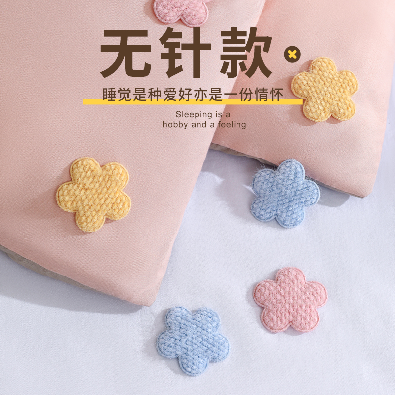 被子固定器无针隐形安全神器