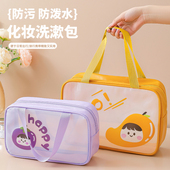 旅行洗漱包女随身大容量便携防水化妆包透明可视洗澡化妆品收纳包