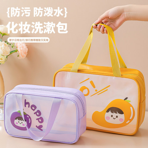 旅行洗漱包女随身大容量便携防水