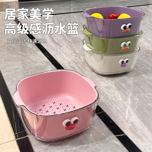 双层沥水篮家用可爱二合一水果篮