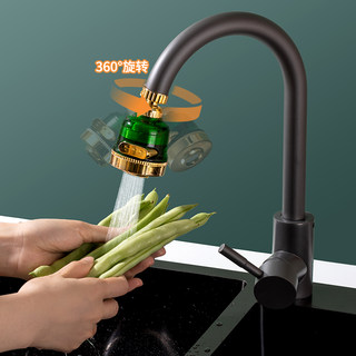厨房水龙头防溅水转接滤水多档位花洒洗菜盆池通用喷头嘴过滤神器