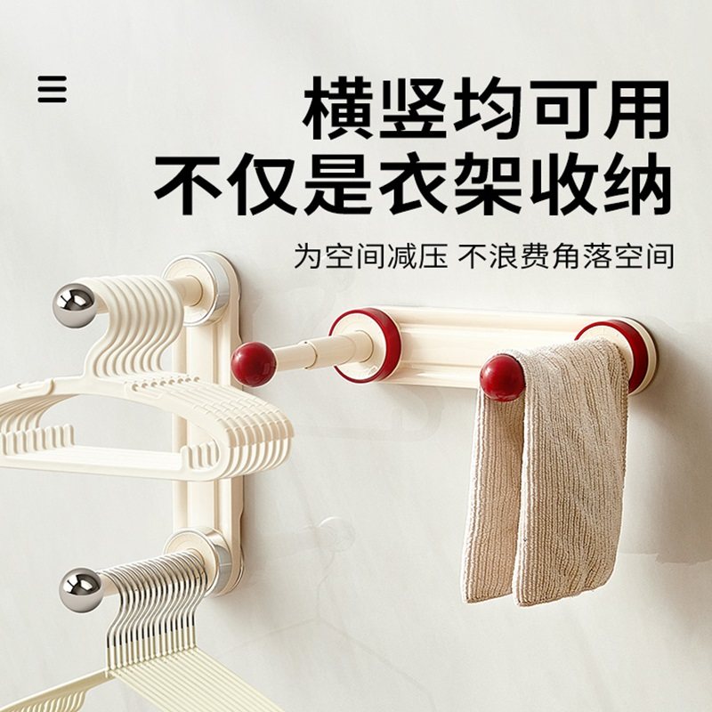 吸盘衣架收纳架家用壁挂式免打孔阳台墙上可伸缩晾衣架挂钩整理架,收纳整理,衣架收纳架/盒,淘宝优惠券,粉丝福利购,淘宝优惠卷