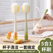 五合一多功能杯刷洗杯子神器洗奶瓶刷子长柄吸管刷保温杯刷子家用