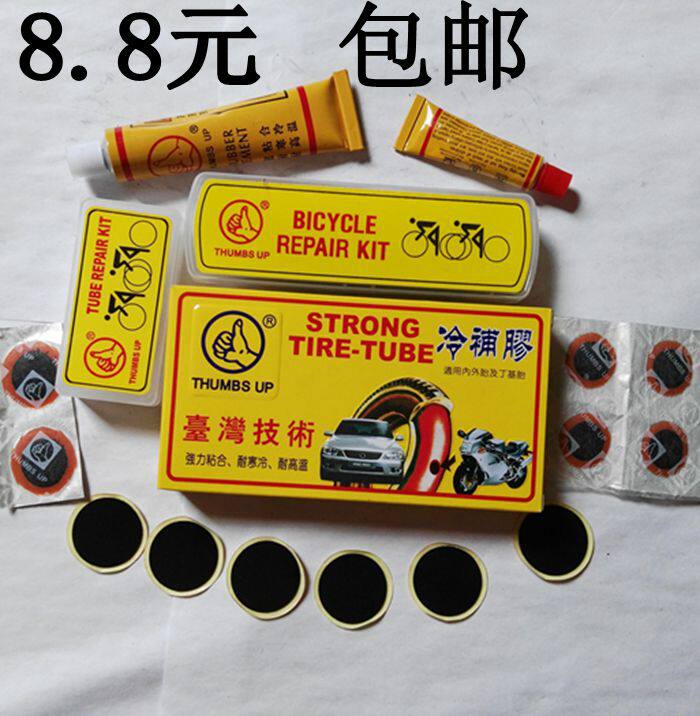 Kit de réparation vélo - Ref 2315754 Image 1