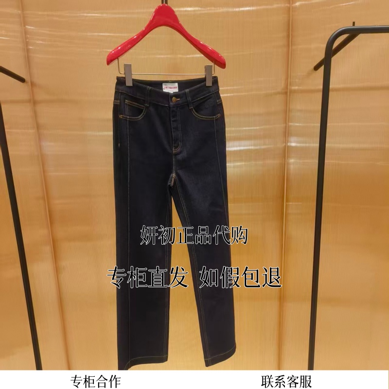 EP雅莹国内专柜代购26春微喇裤高腰紧身牛仔裤EGLPDJ612A-1699