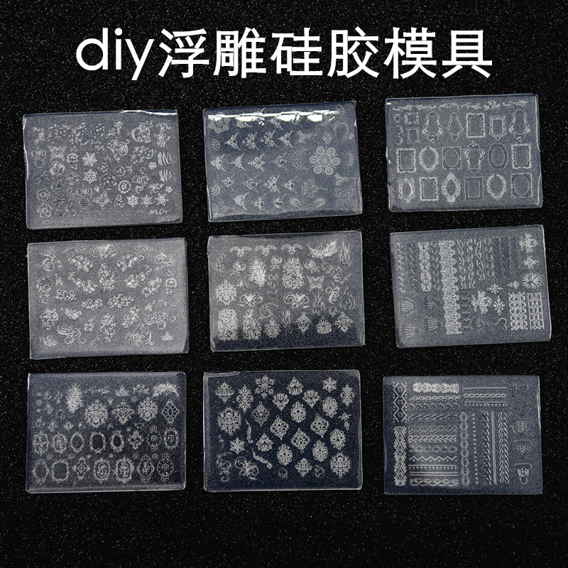 超轻粘土diy浮雕硅胶模具