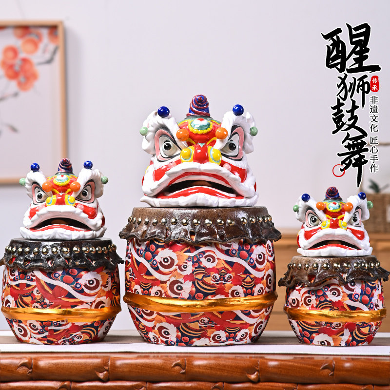 陶瓷醒狮摆件创意舞狮头鼓新中式办公室博古架高级感软装饰工艺品