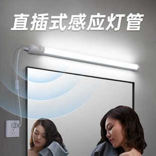 入户门迎宾灯门口开门亮灯免接线插电磁吸人来即亮自动人体感应灯