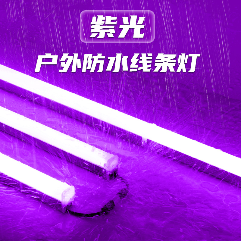 防水线条灯，可无缝串联无暗区