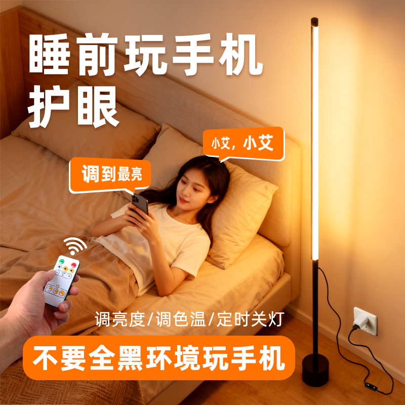 柔光护眼+可调明暗+不占位置