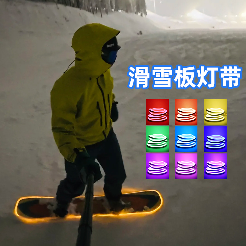 配送大容量电池+灯带粘贴安装