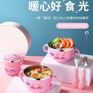 儿童碗防摔婴儿吃饭碗宝宝餐具辅食碗卡通不锈钢带盖子防烫碗钢叉