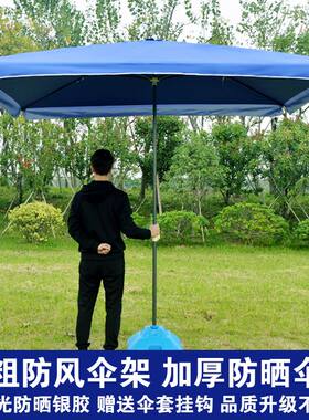 户外遮阳伞摆摊大号单层四方太双