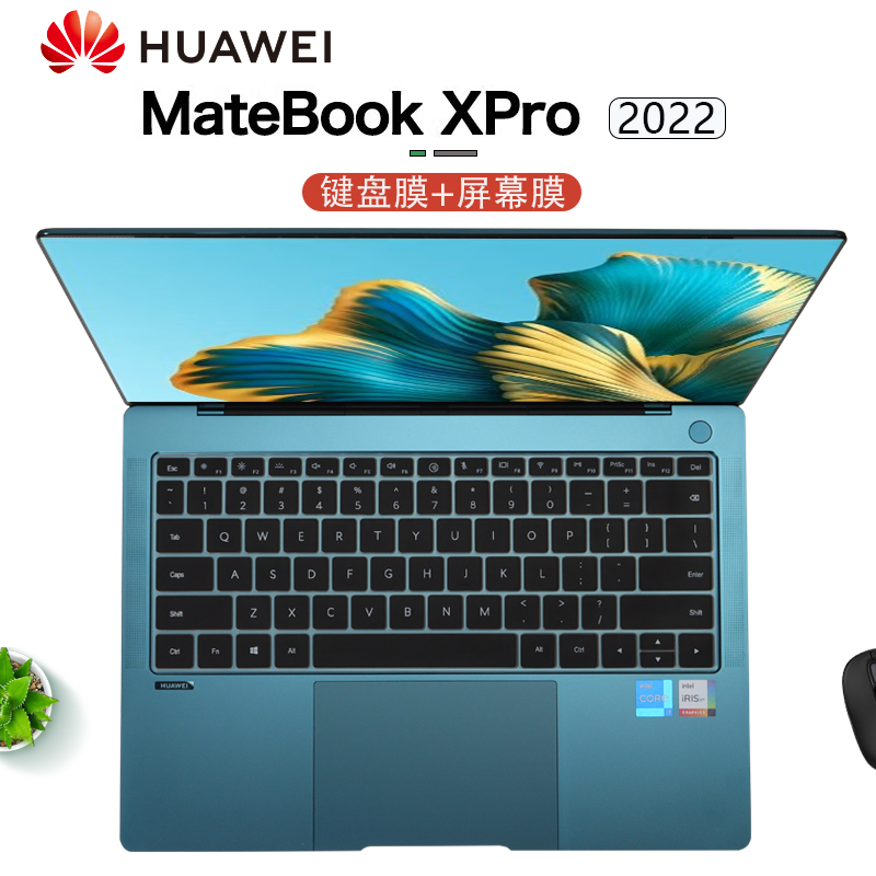 华为MateBookXPro笔记本键盘膜