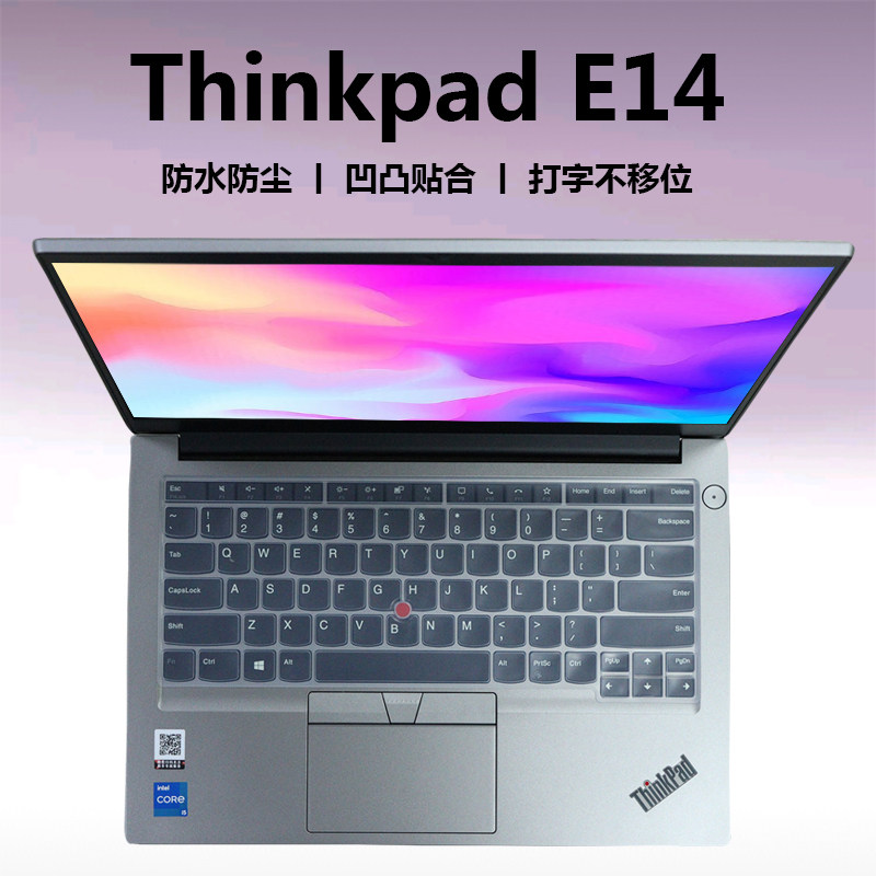 适用14寸联想ThinkPad E14 2022/21笔记本键盘膜防尘垫电脑屏幕膜
