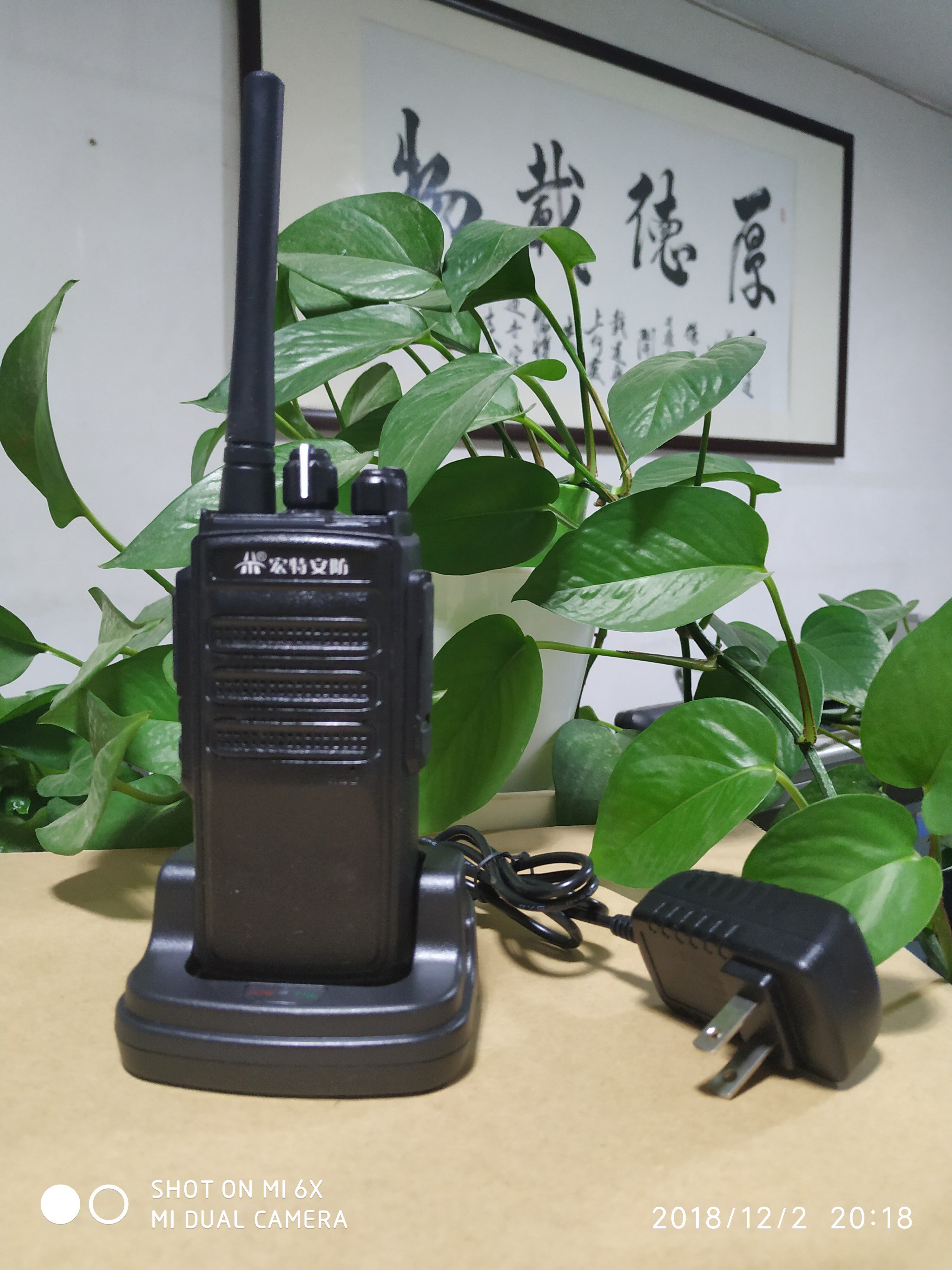宏特手持无线工地对讲机