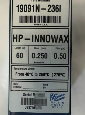 安捷伦HP-INNOWAX气相色谱柱19091N-236I，60m×0.25mm×0.5um