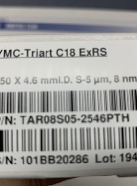 YMC-Triart C18 ExRS色谱柱250×4.6mm5μm TAR08S05-2546PTH