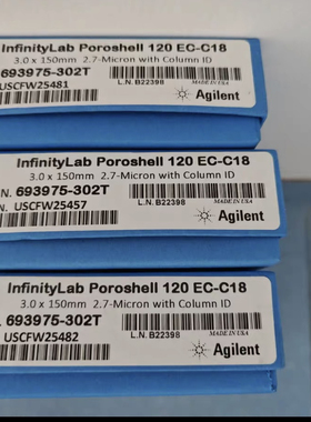 安捷伦色谱柱，货号693975-302T 规格3.0*150mm 2.7um EC-C18
