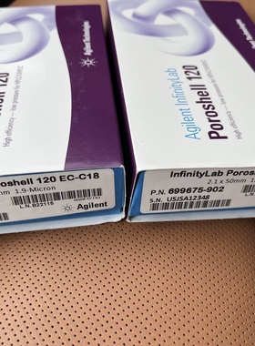 安捷伦色谱柱699675-902Poroshell120EC-C18 2.1 x 50 mm 1.9 µm