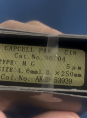 资生堂90104液相色谱柱CAPCELL  PAK C18 MG  5um4.6×250mm