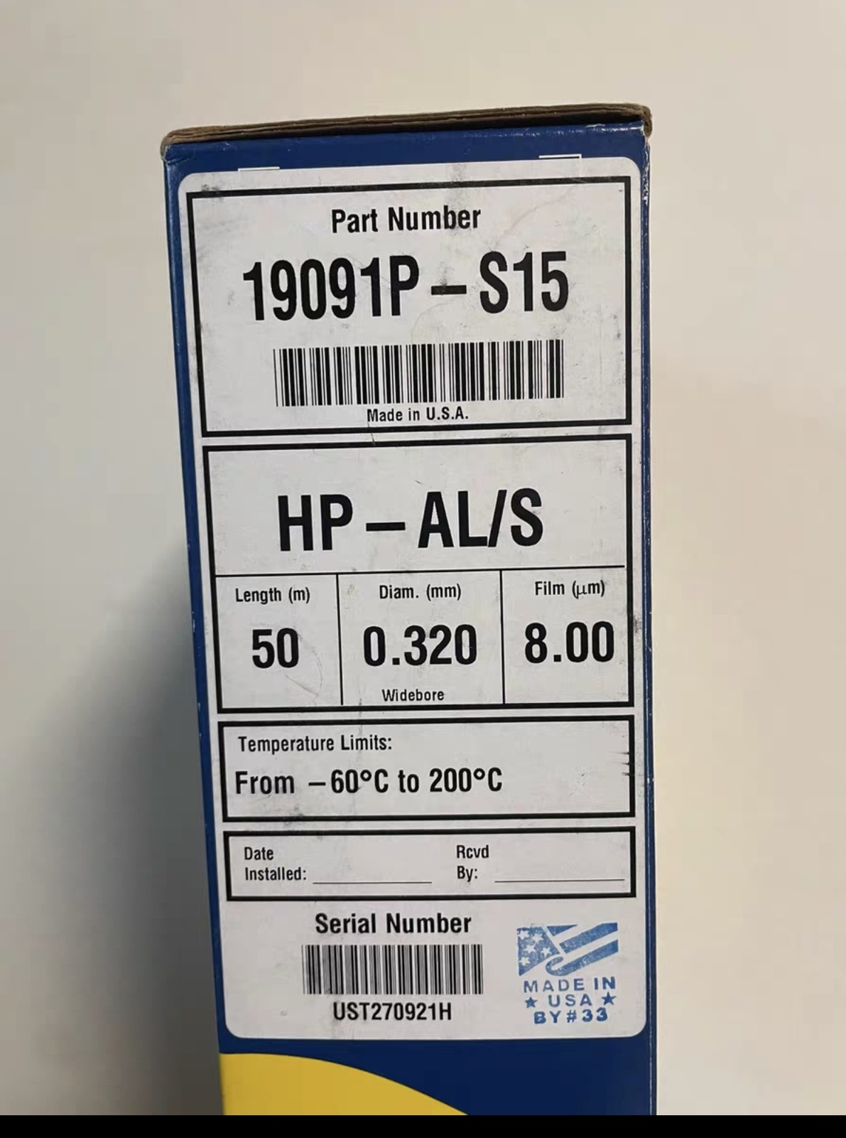 安捷伦19091P-S15 HP-PLOT Al2O3 S气相色谱柱50 m, 0.32mm, 8µm