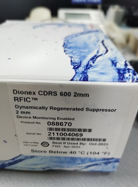 【全新】赛默飞离子色谱阳离子抑制器货号088670 CDRS 600 2MM