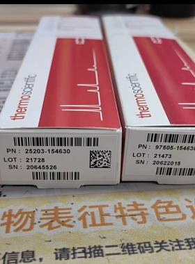 赛默飞 Hypersil GOLD™ C8 HPLC 色谱柱 25203-154630