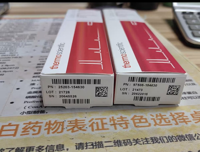 赛默飞 Hypersil GOLD™ C8 HPLC 色谱柱 25203-154630