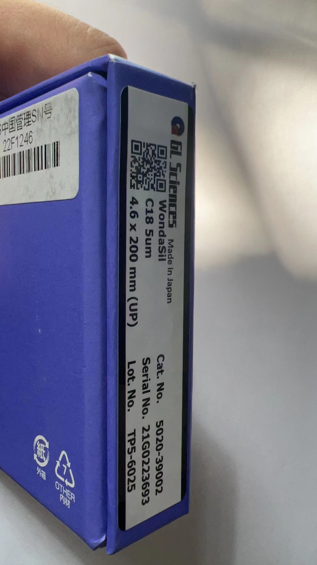 全新岛津GL科学C18色谱柱200*4.6mm，粒径5um