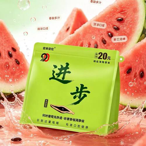 90进步槟榔独立小包装日期新鲜果子