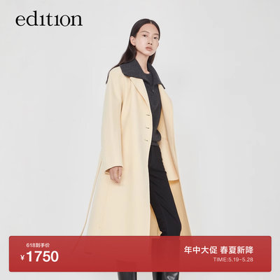 edition圆袖收腰毛呢大衣女2022冬款双面呢美丽诺羊毛EBB4OVC008