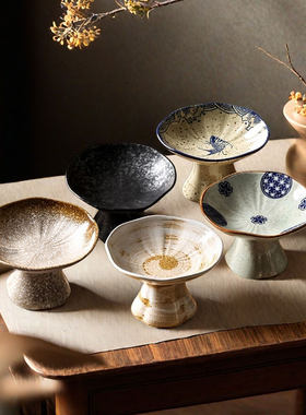 中式餐具茶高脚碟精致小点心茶点盘子复古陶瓷碟子盘高级托盘日式