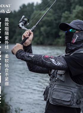 ISE户外防晒冰感透气护臂袖套