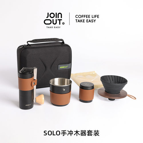 户外手冲咖啡随行手磨滤杯套装