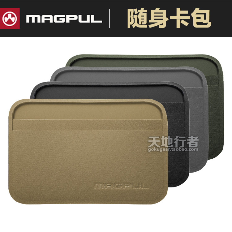 Magpul Ma Gaipu DAKA EVERYDAY WALLET Take it with you Certificates Card package Clip Change folder walletin the Sports bag/Outdoor package/Fitting , Wallet card sets , Document bag  category - from Buy2taobao.com to provide professional Taobao agent buy service