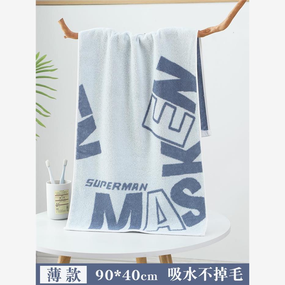 加长家居用品全棉男款130克=5s