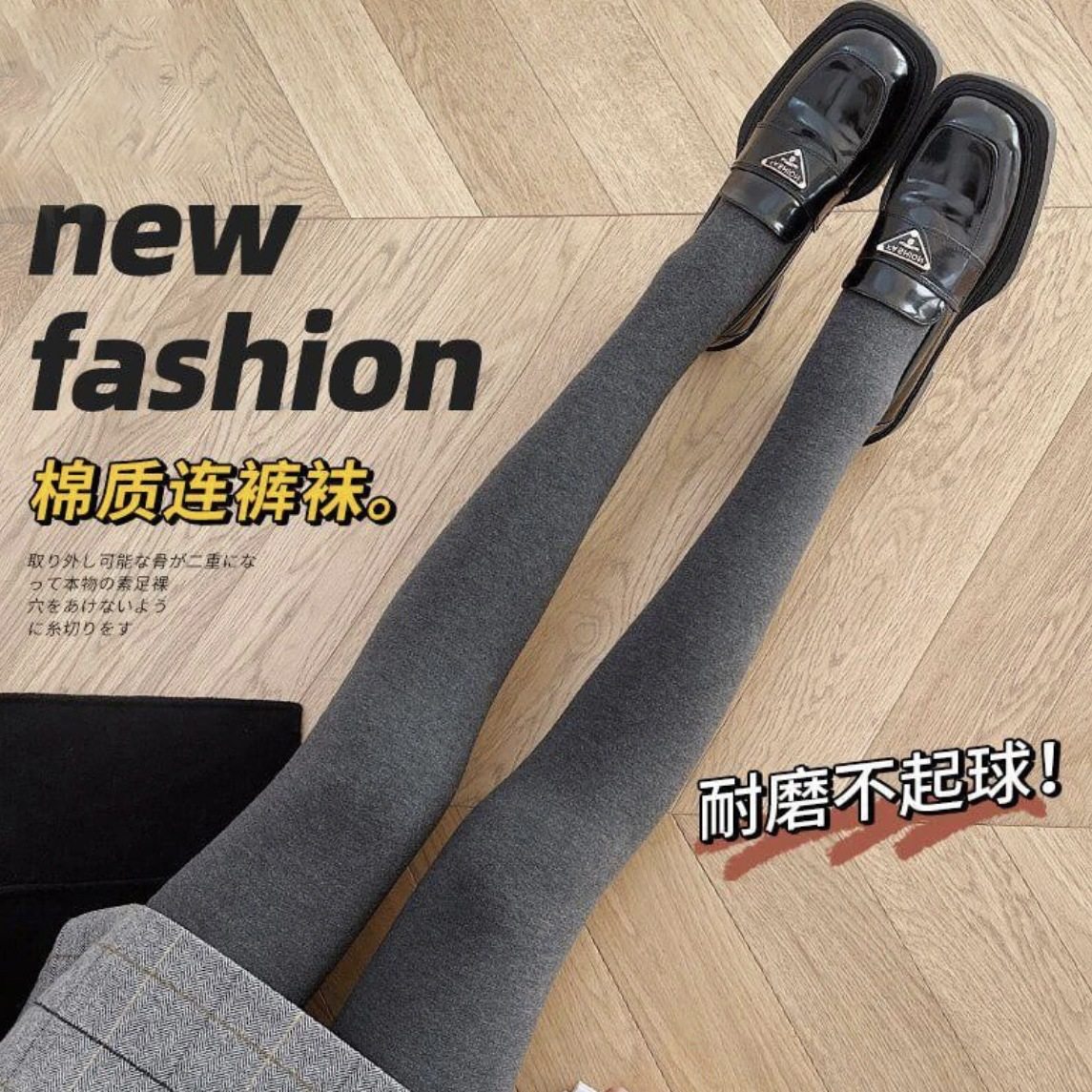 灰色打底裤加长版高个子女秋冬加绒配裙子春秋季外穿2024新款薄款