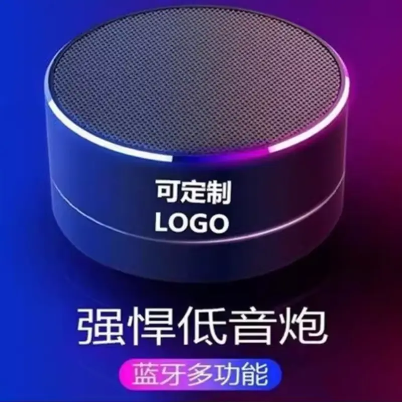 金属无线音响迷你蓝牙音响便携式户外小钢炮重低音效蓝牙音响磨