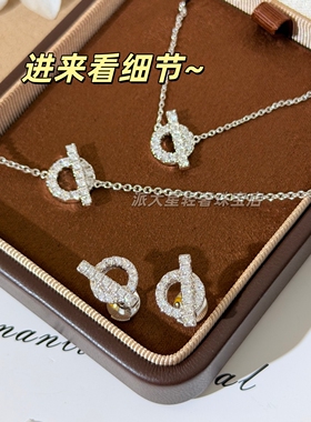 猪鼻子小Q纯银镀18K轻奢小众项链高级感OT扣星环耳钉手链满钻百搭