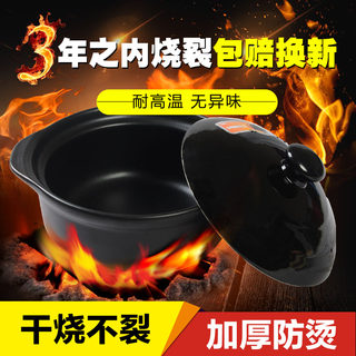 砂锅煤气灶专用家用燃气大容量小号煲汤煲仔饭沙锅干烧陶瓷炖锅