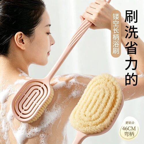 洗澡刷长柄软毛沐浴刷子搓泥