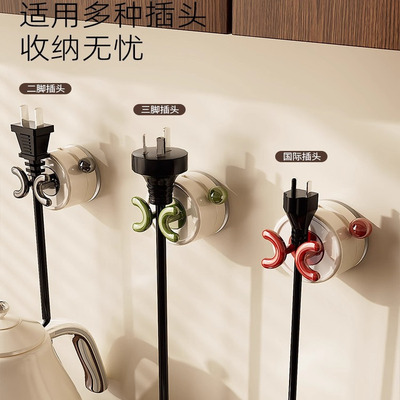 多巴胺吸盘插头挂钩免打孔厨房电源电线挂钩无痕收纳充电头固定器